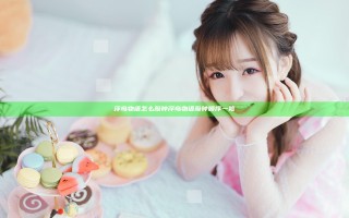 浮岛物语怎么敲钟 浮岛物语敲钟顺序一览