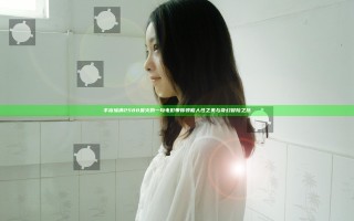 丰裕纵满2588最火的一句电影带你领略人性之美与奇幻冒险之旅
