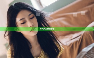 男人的天堂噜噜噜