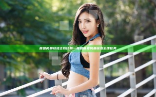魔兽风暴峡湾主线任务—魔兽世界风暴峡湾主线任务