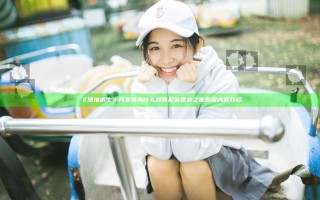《绝地求生》开发商为什么放弃起诉堡垒之夜 原因内容介绍