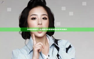 热播动漫推荐让你嗨翻天必看强推盘点君不容错过