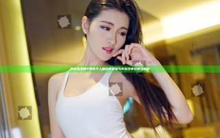 神话电视剧中那些令人瞩目的英雄与传奇故事详解与解析