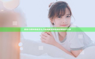 吞食孔明传徐庶怎么入队 隐藏武将徐庶招募技巧分享