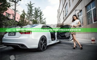 男生女生一起相嗟嗟嗟APP大全免费推荐 享受乐趣无限制 全新体验等你来下载