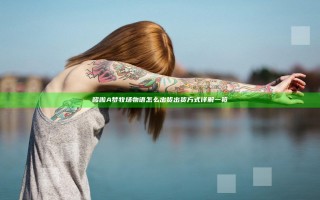 哆啦A梦牧场物语怎么出货 出货方式详解一览