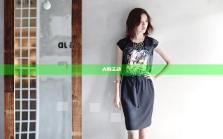 大妈主动