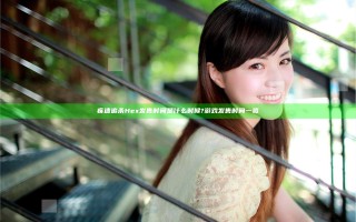 疾速追杀Hex发售时间是什么时候?游戏发售时间一览