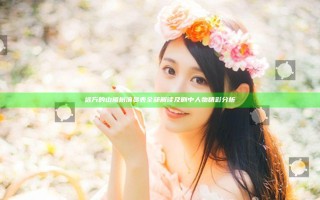 远方的山楂树演员表全部解读及剧中人物精彩分析